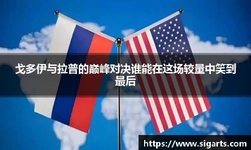 英国正版365官方网站